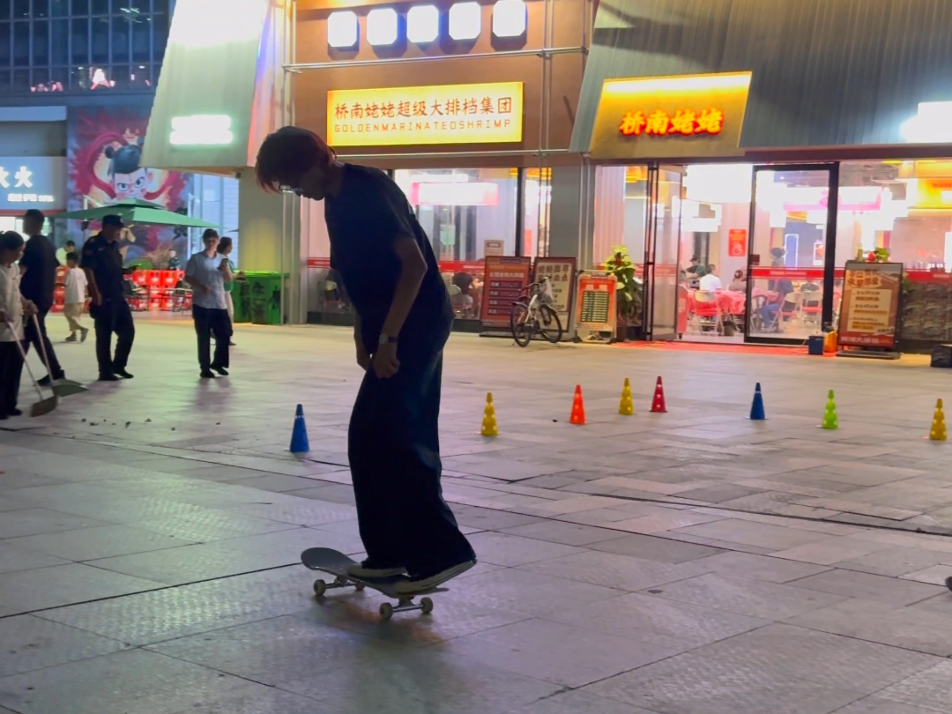 年更，水一下证明活着