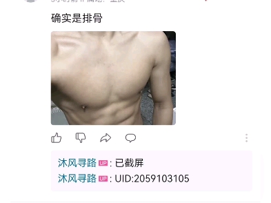 被健身大佬冲家里嘲讽了,都怪练的太晚了 被健身大佬冲家里嘲讽了,都怪练的太晚了