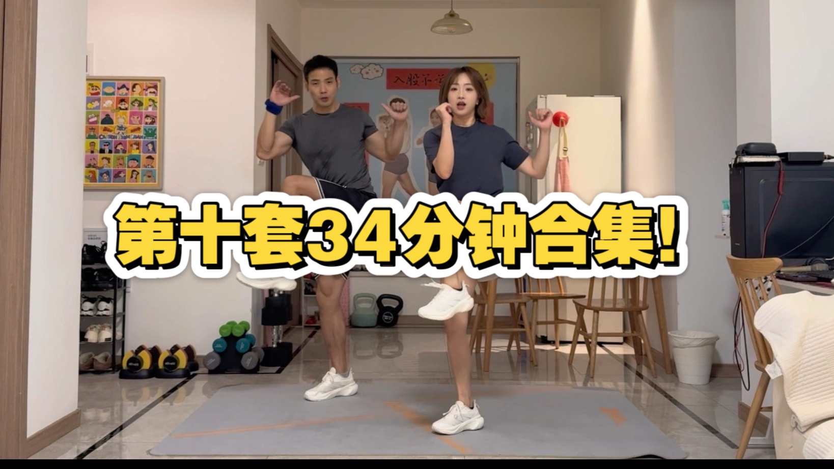 第十套合集来啦! 第十套合集来啦!