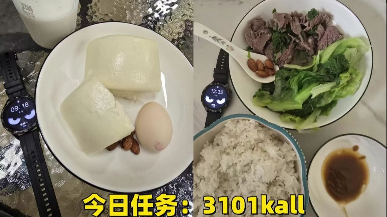 薄肌养成计划-第30日 薄肌养成计划-第30日