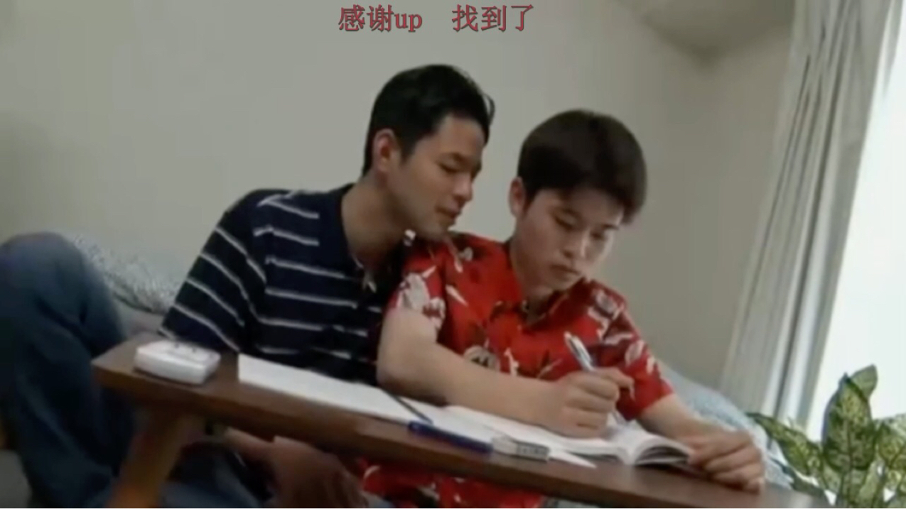 耐心的父亲细心教导儿子作业 耐心的父亲细心教导儿子作业