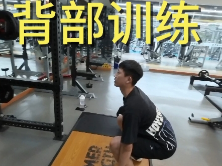 背部训练vlog