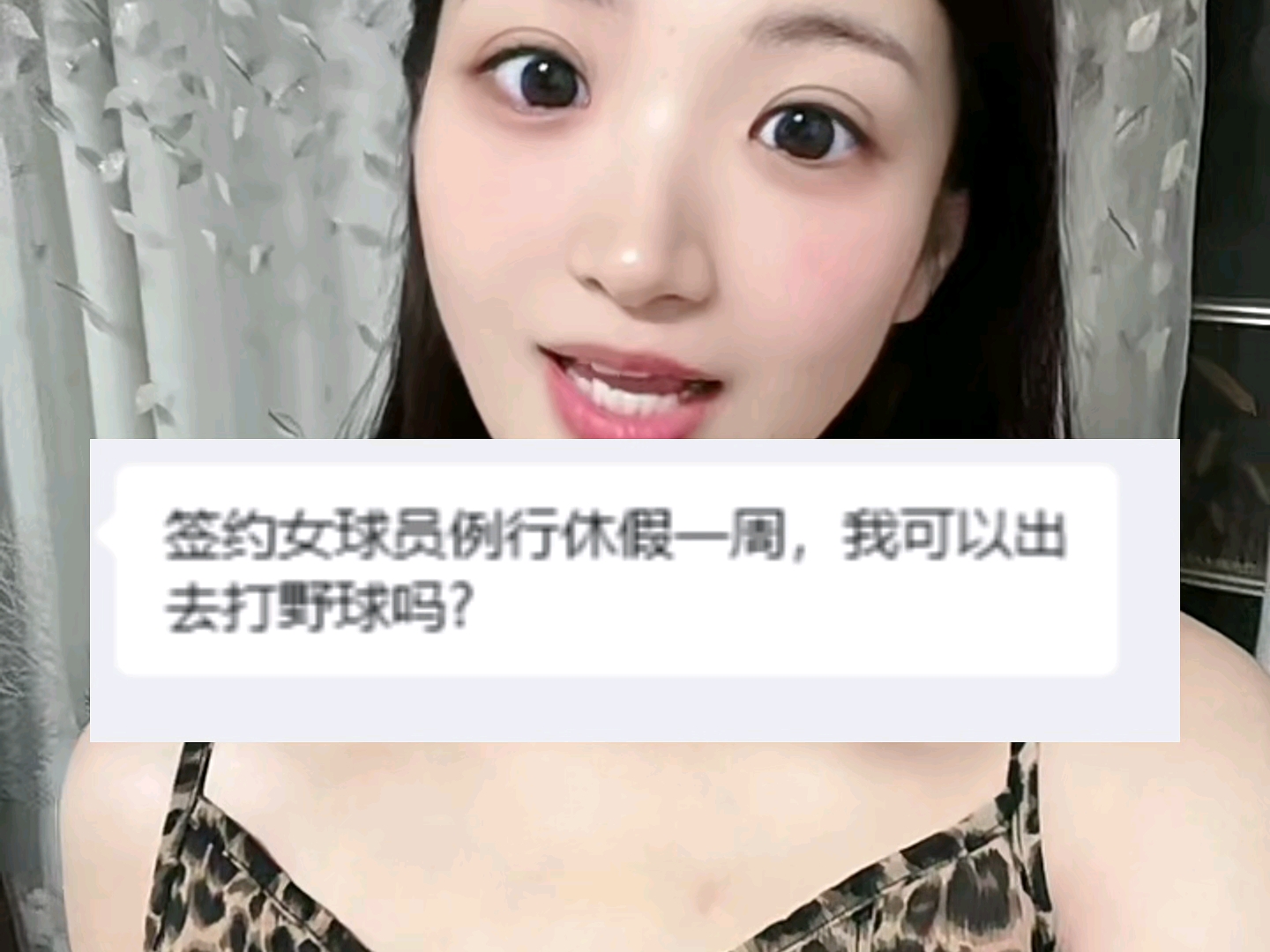 打野球需要的注意事项 打野球需要的注意事项