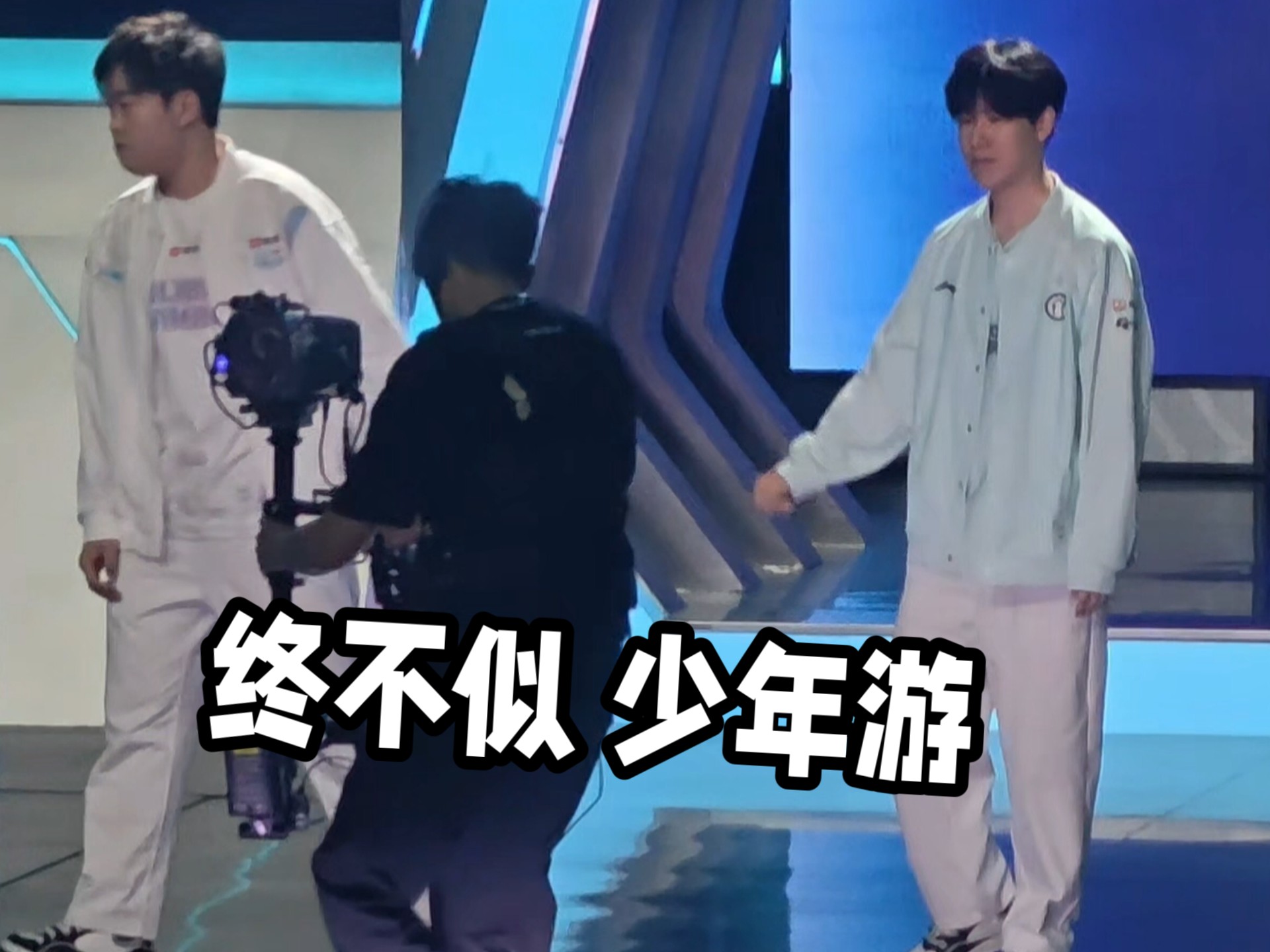线下观赛ig|theshy 欲买桂花同载酒 线下观赛ig|theshy 欲买桂花同载酒