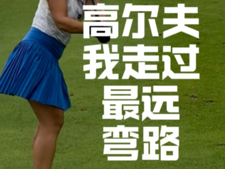 最大的错误就是相信自己的经验 最大的错误就是相信自己的经验