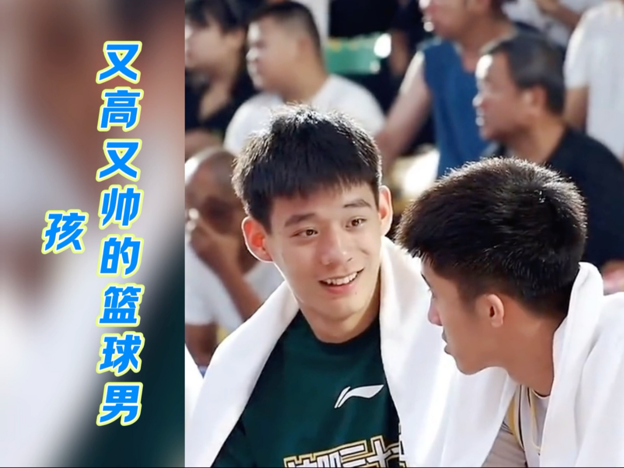 又高又帅的篮球男孩