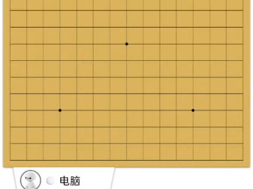五子棋1