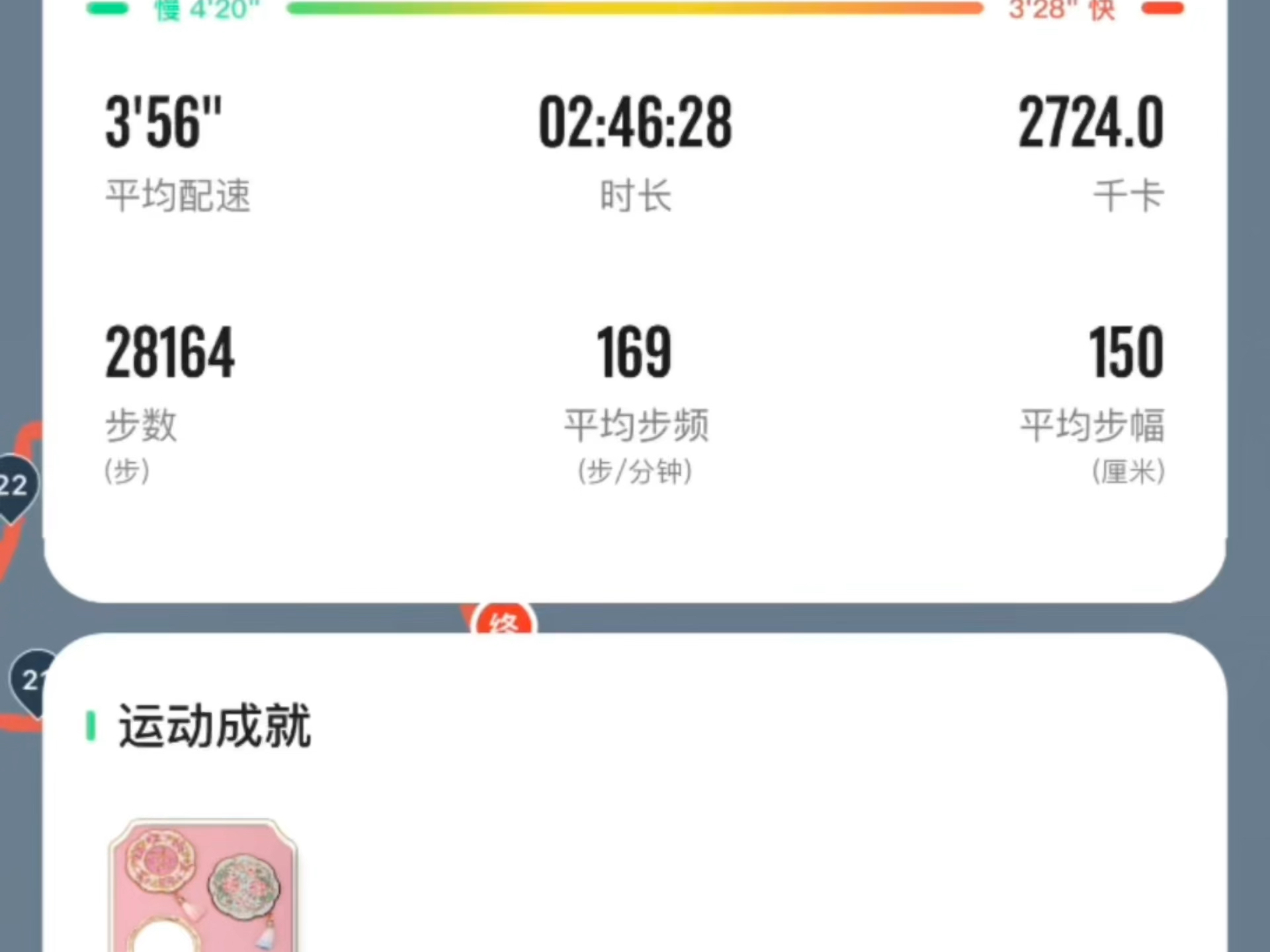 不看配速，就是陪自己好好跑一段路！