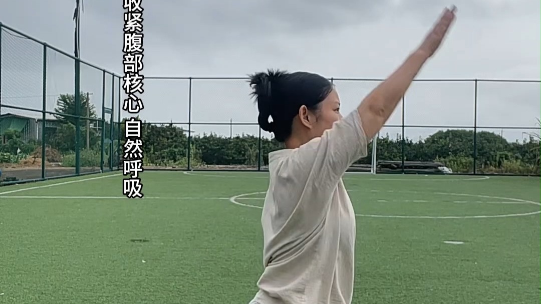 摆臂功,拉开全身 摆臂功,拉开全身