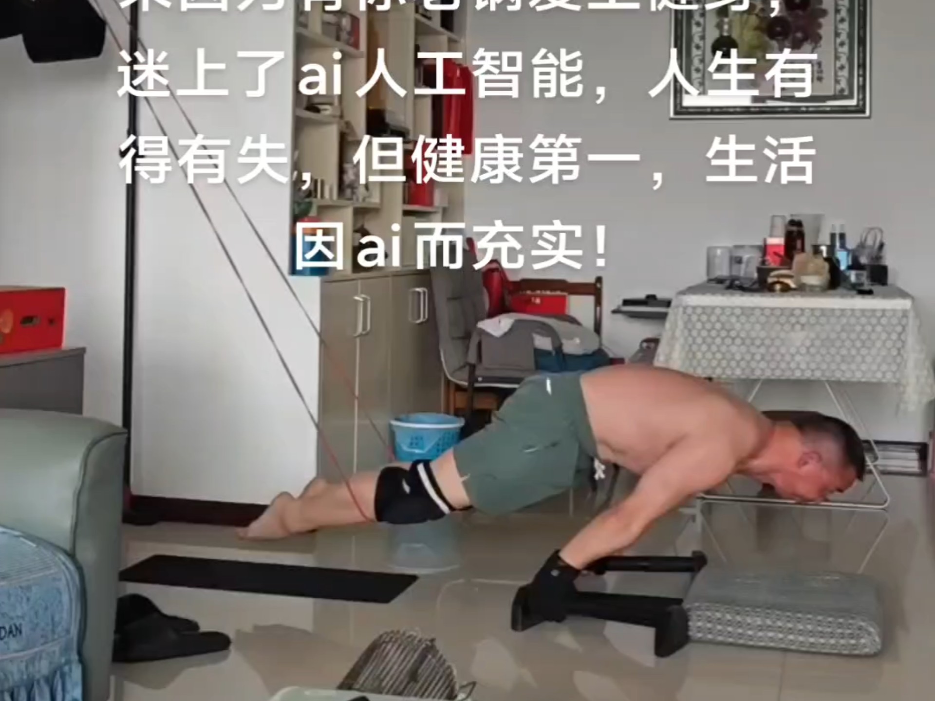 你好，早安！今天是老锅健身的第1462天还真得感谢昏官任永卿行长