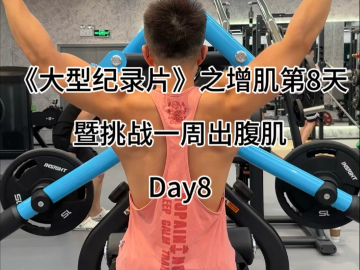 碳水供能+蛋白质修复+健康脂肪=高效训练