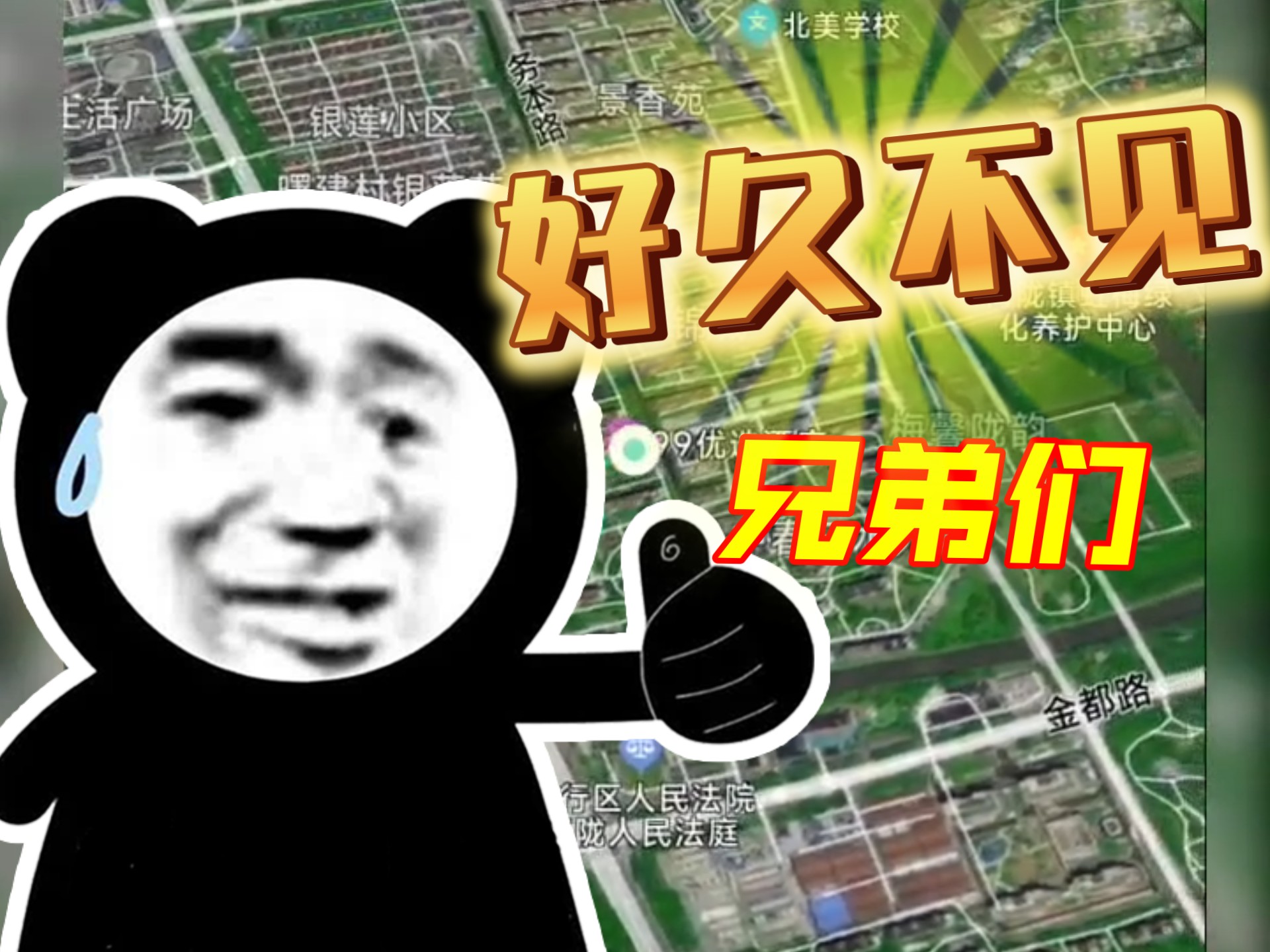 兄弟们好久不见,最近换工作又忙着搬家,没来得及记录 兄弟们好久不见,最近换工作又忙着搬家,没来得及记录