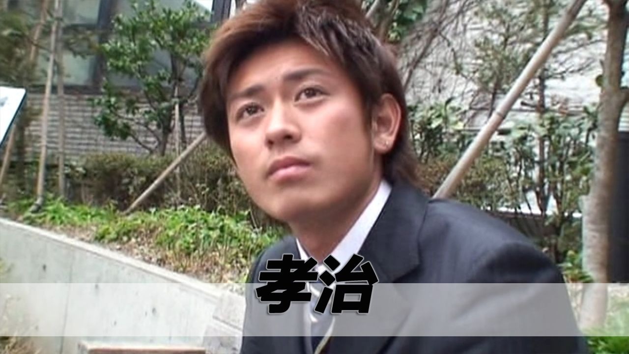 日本钙片模特Vol.24孝治｜浓颜系正装上班族