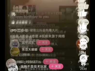 【监控人真爱粉超级牛逼】我的最新作品,快来一睹为快! 【监控人真爱粉超级牛逼】我的最新作品,快来一睹为快!