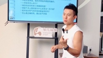 小朱瑜伽纠错20250912 小朱瑜伽纠错20250912