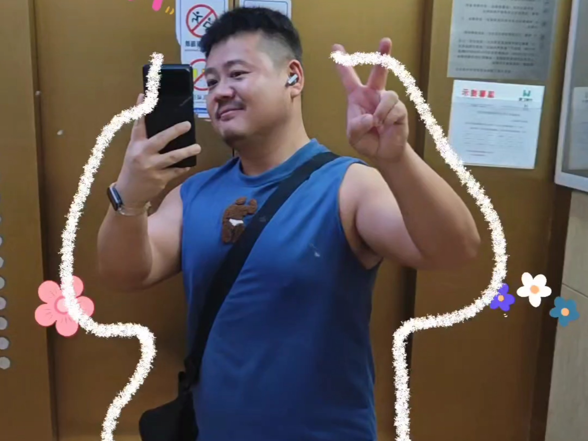 健身半年的小成果 健身半年的小成果