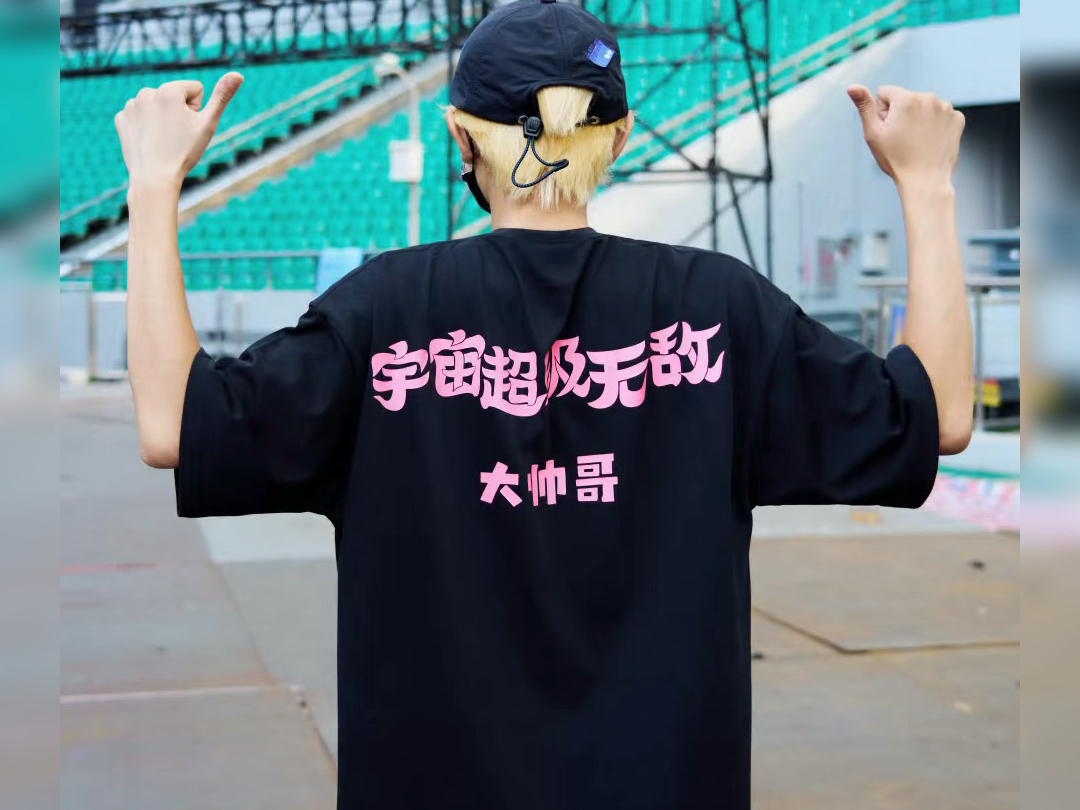 【蚊子涂风油精】我的最新作品，快来一睹为快！