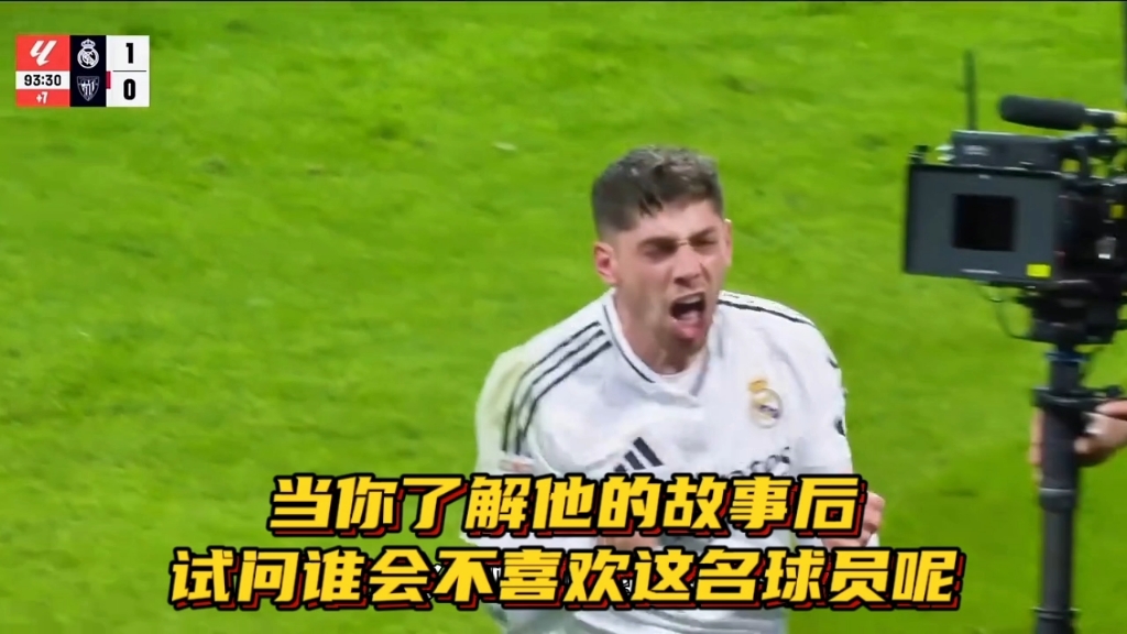 当你了解他的故事后，试问谁会不喜欢这名球员呢？