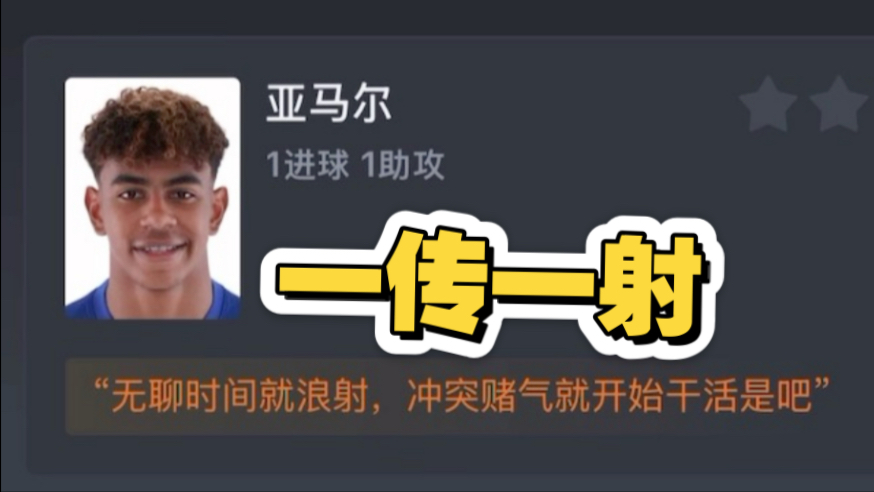 【西甲】巴萨3:0马略卡 赛后虎扑网友评分