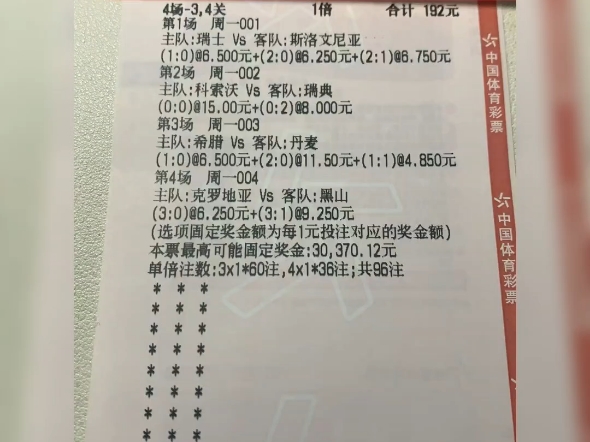 今天梦想单来喽! 今天梦想单来喽!