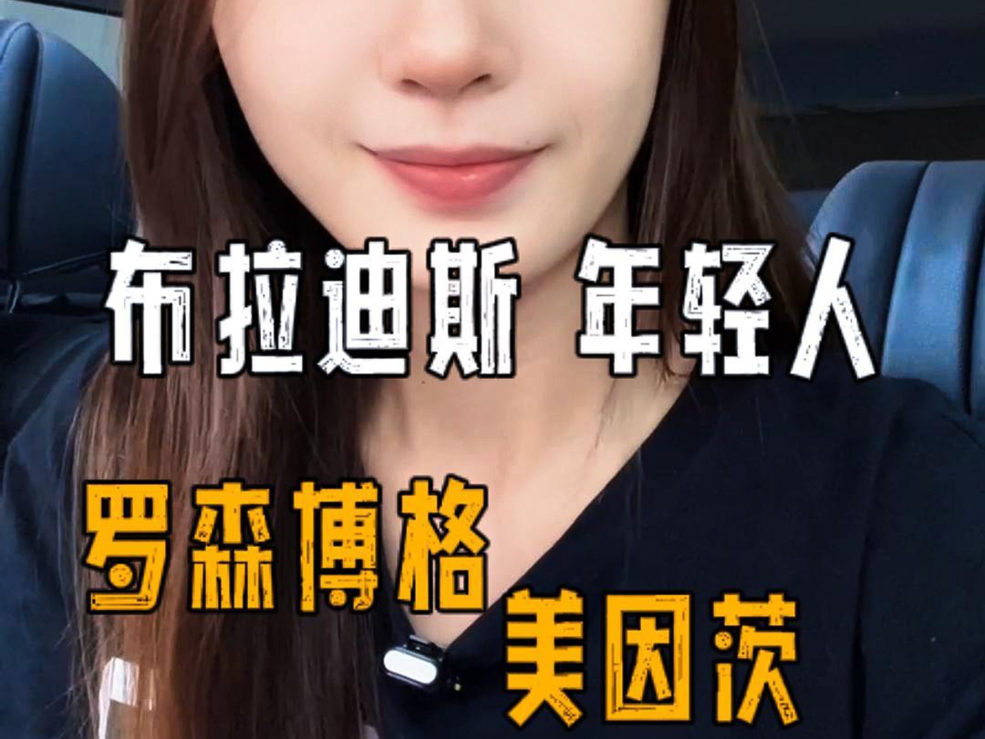 北欧劲旅罗森博格迎战德甲黑马美因茨，人工草皮上演攻防博弈