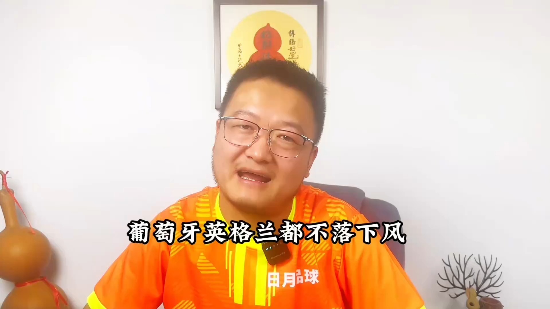 希腊vs丹麦,克罗地亚vs黑山 希腊vs丹麦,克罗地亚vs黑山
