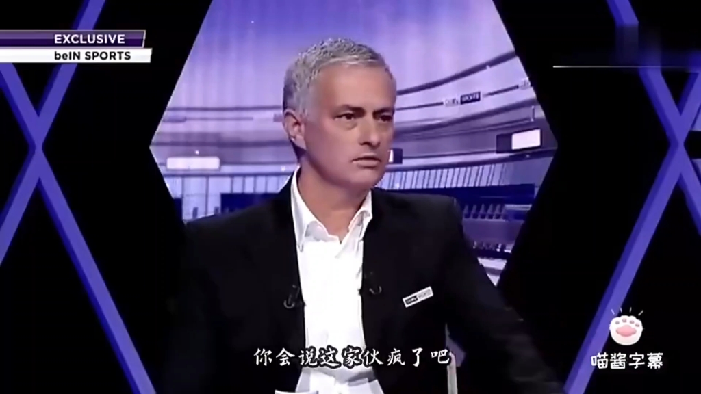含金量还在提升？穆帅：带曼联拿第二是我生涯最大成就之一，我会一
