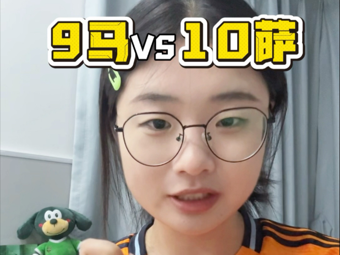 【西甲】皇马球迷也是见证赛季开局两红惨案了 9人马略卡vs11