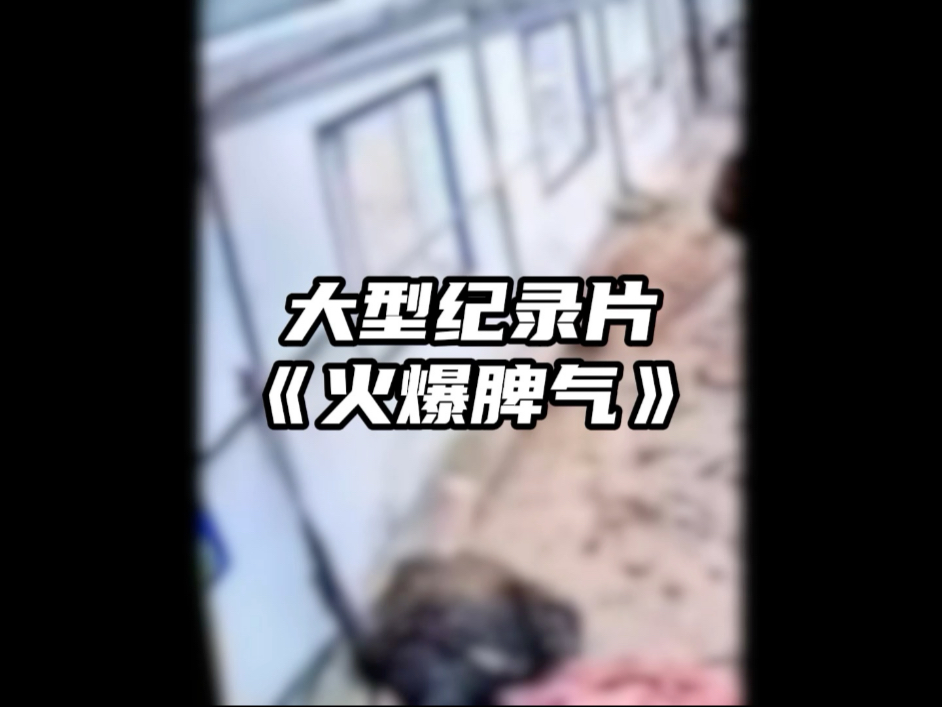 太狠了，摸点云南白药还有得救不！