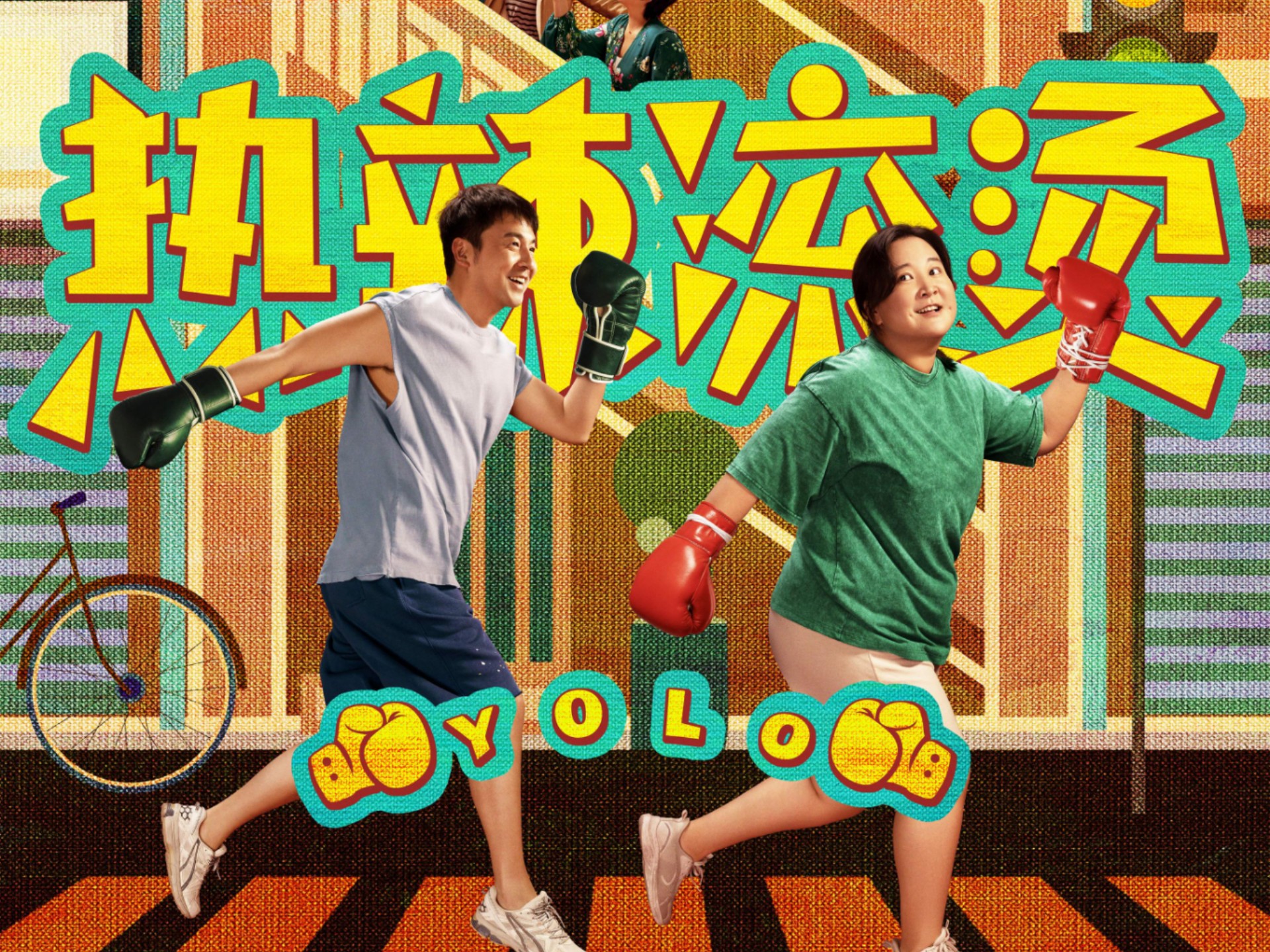 每个人都值得一朵“小红花”，那是我们勇敢面对生活的奖励。