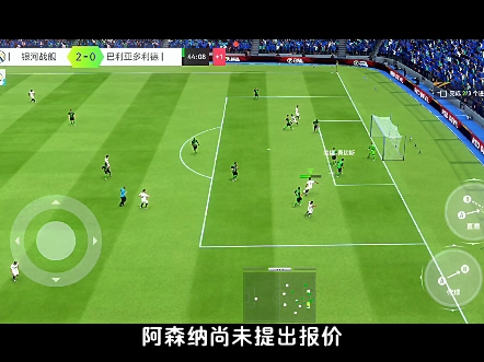 据报道，皇马前锋罗德里戈预计夏窗关闭前留队，转会可能性微乎其