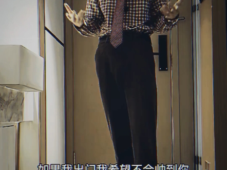 “有梦想的男人不可能只在村口耍帅”