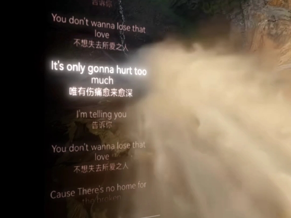 看到这样的风景，真的会想起她吗