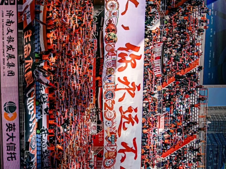 泰山队以勇敢为魂，赛场拼搏引众人为之倾心。