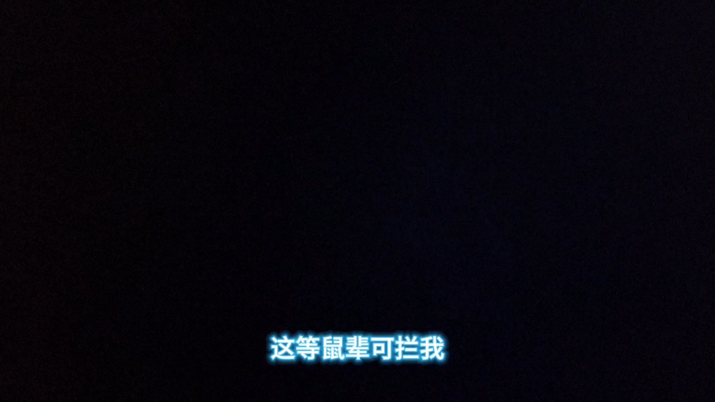 “国脚”