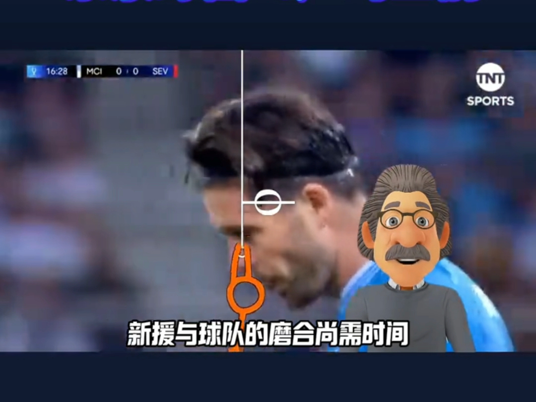 曼城vs热刺 东京绿茵vs广岛三箭