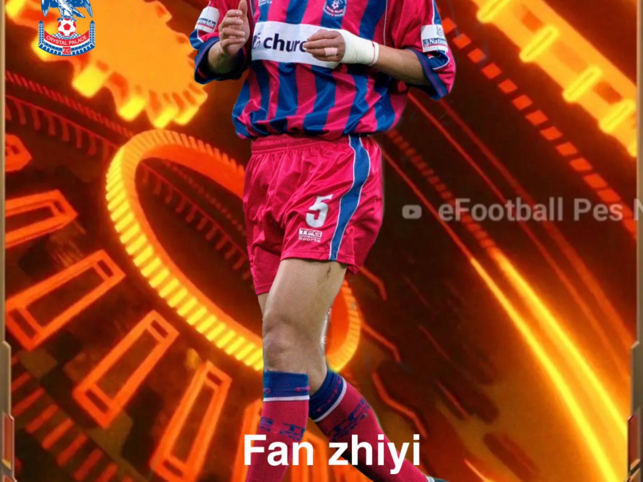 Efootball 2026 自制系列 水晶宫范志毅BT卡