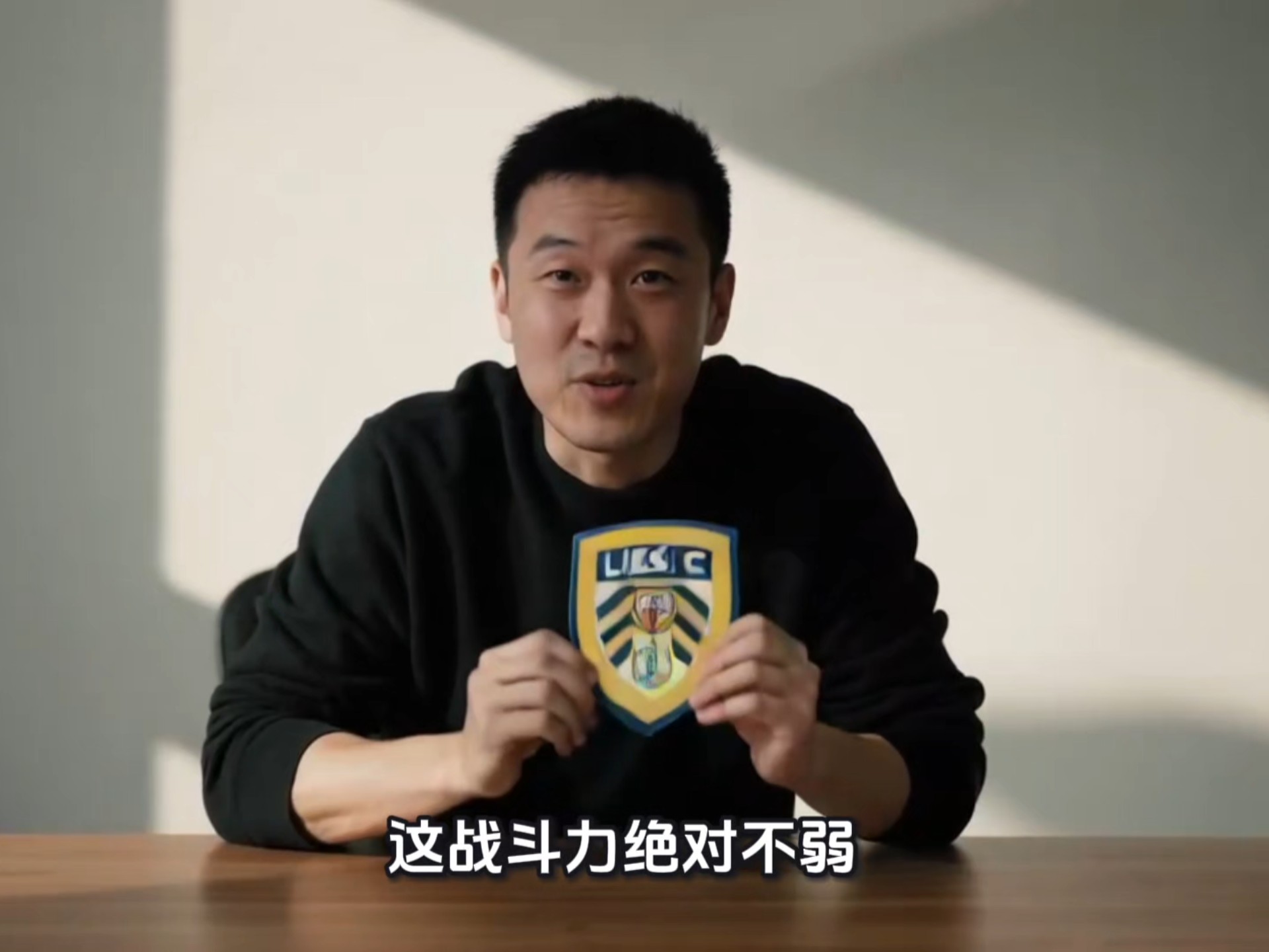 英超新赛季首回合，利兹联主场迎战埃弗顿，从英冠一路杀到英超的