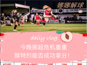 五月十六号娜娜精选组合方向，昨天凭感觉懵对了！今天挪超大家小