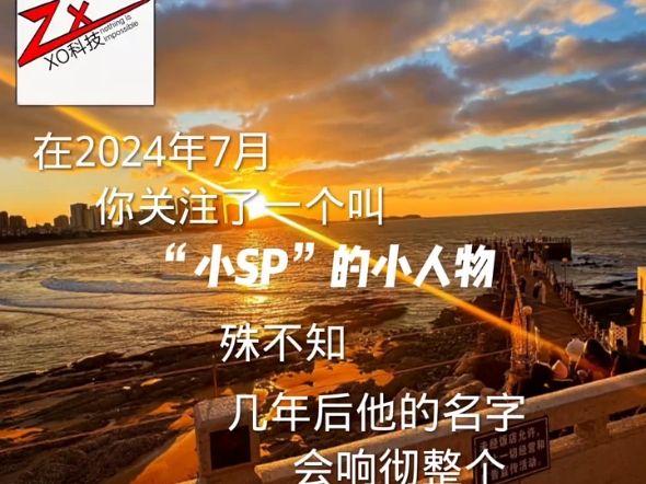 自制跑鞋