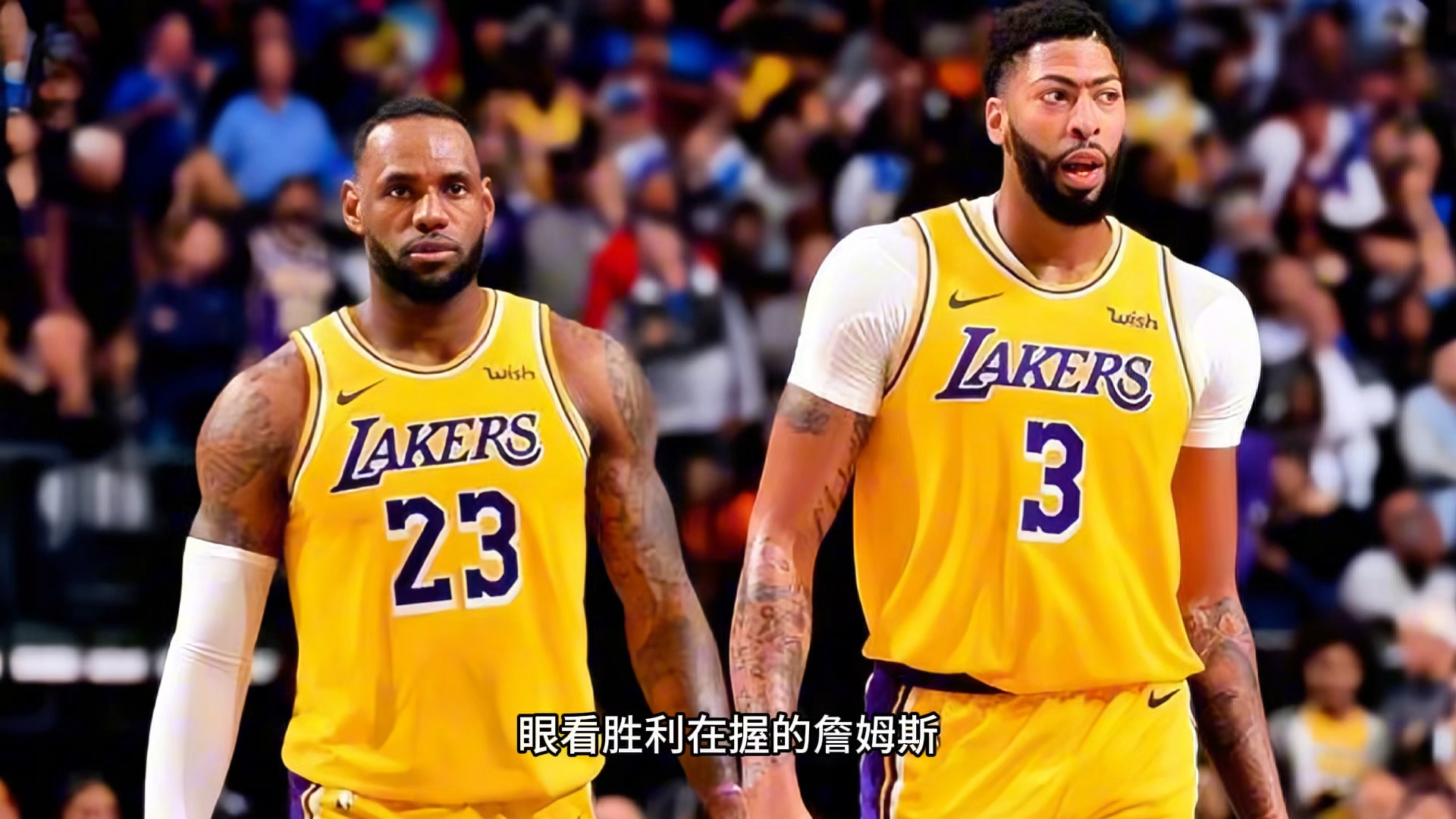 詹姆斯如何智取泡泡fmvp？