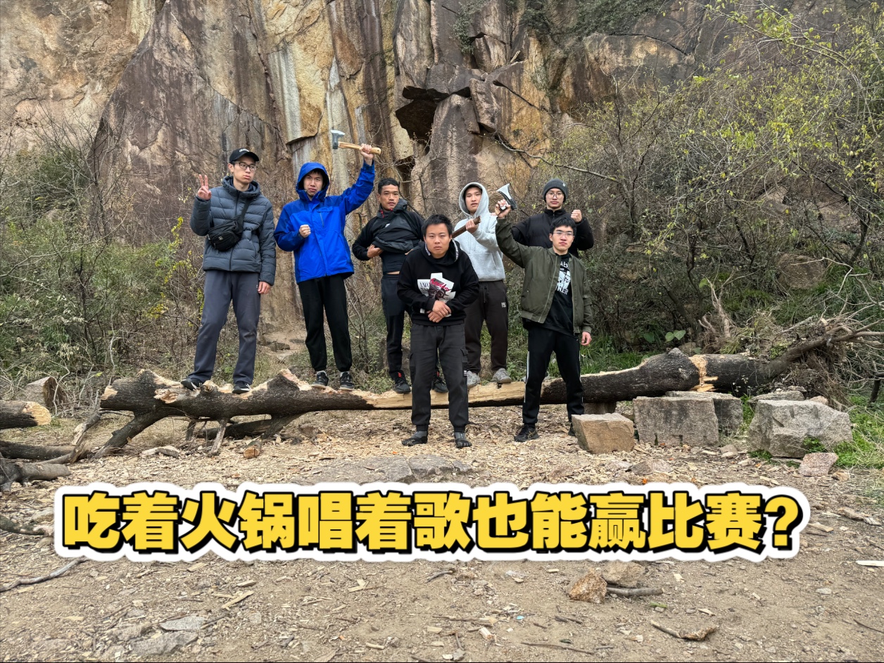 我可能做出了中国最开心氛围最好的职业格斗战队，没有勾心斗角