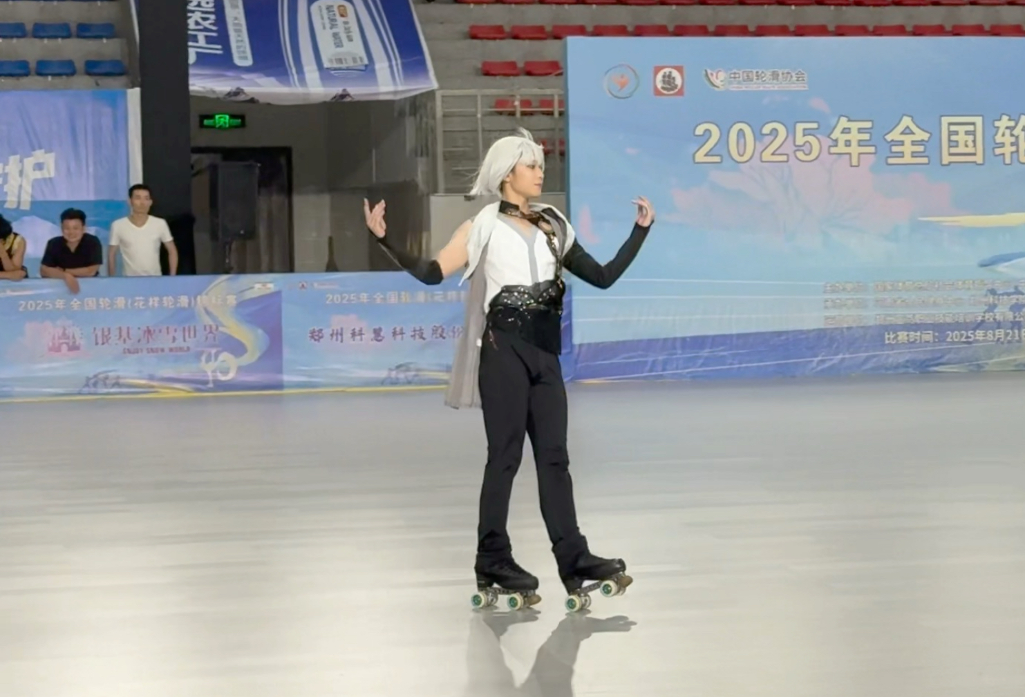 花滑小明｜Cos白月魁参加了花样轮滑全国锦标赛！