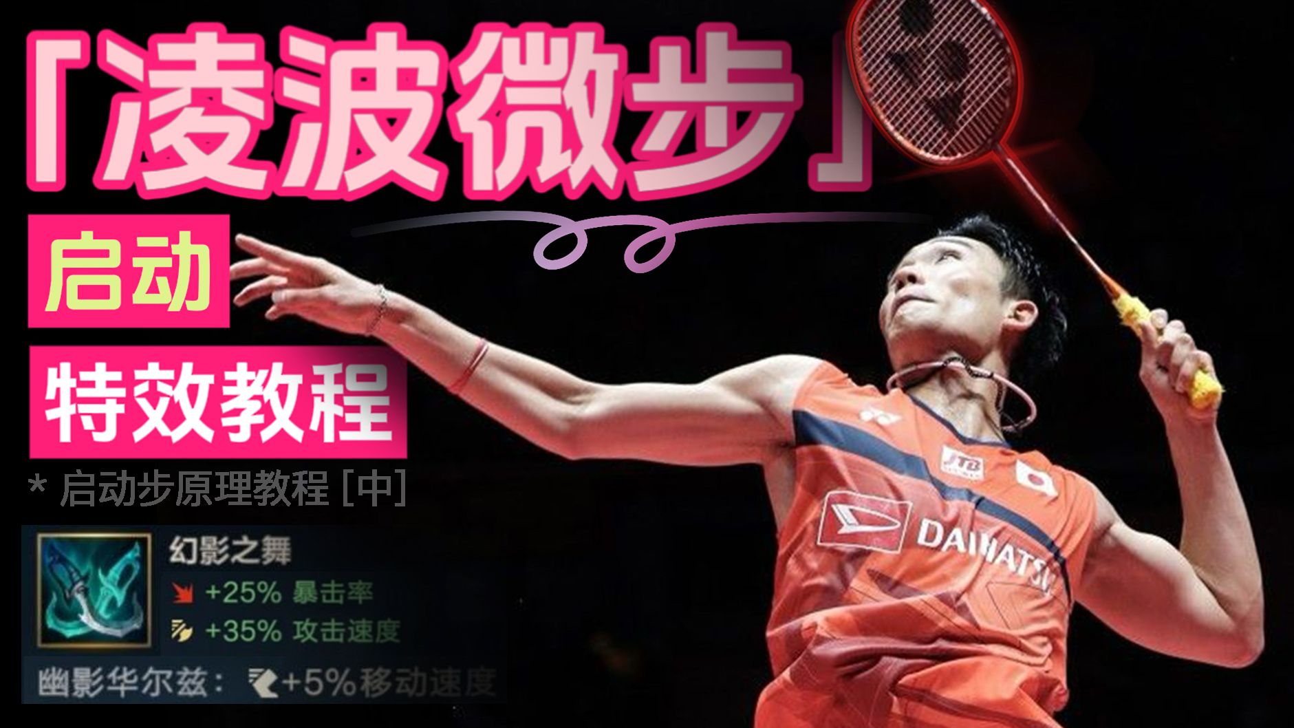 「启动篇/02」没启动？启动慢？全网最细的启动步公式化教程来了！
