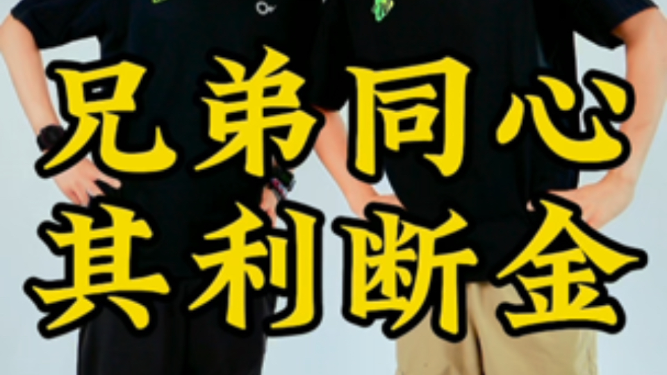 一个人跑得很快，一群人跑得更远！＃马拉松＃跑步＃训练＃夏训＃大正爱跑步