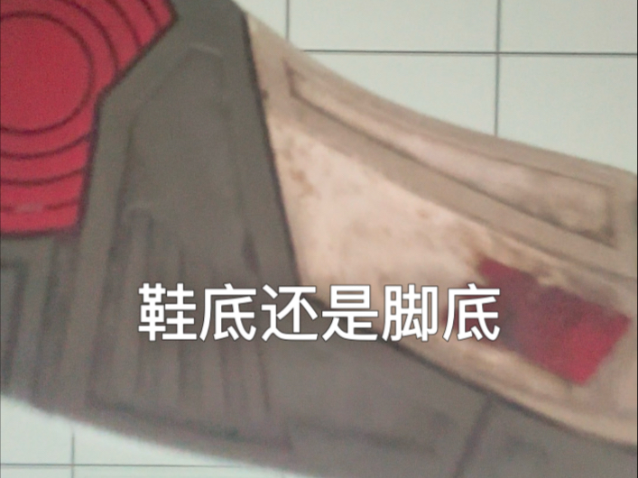 篮球男大aj鞋底解压