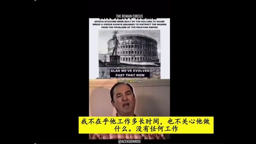 比尔库珀死前揭露媒体炒作体育运动的真相——转移注意力！