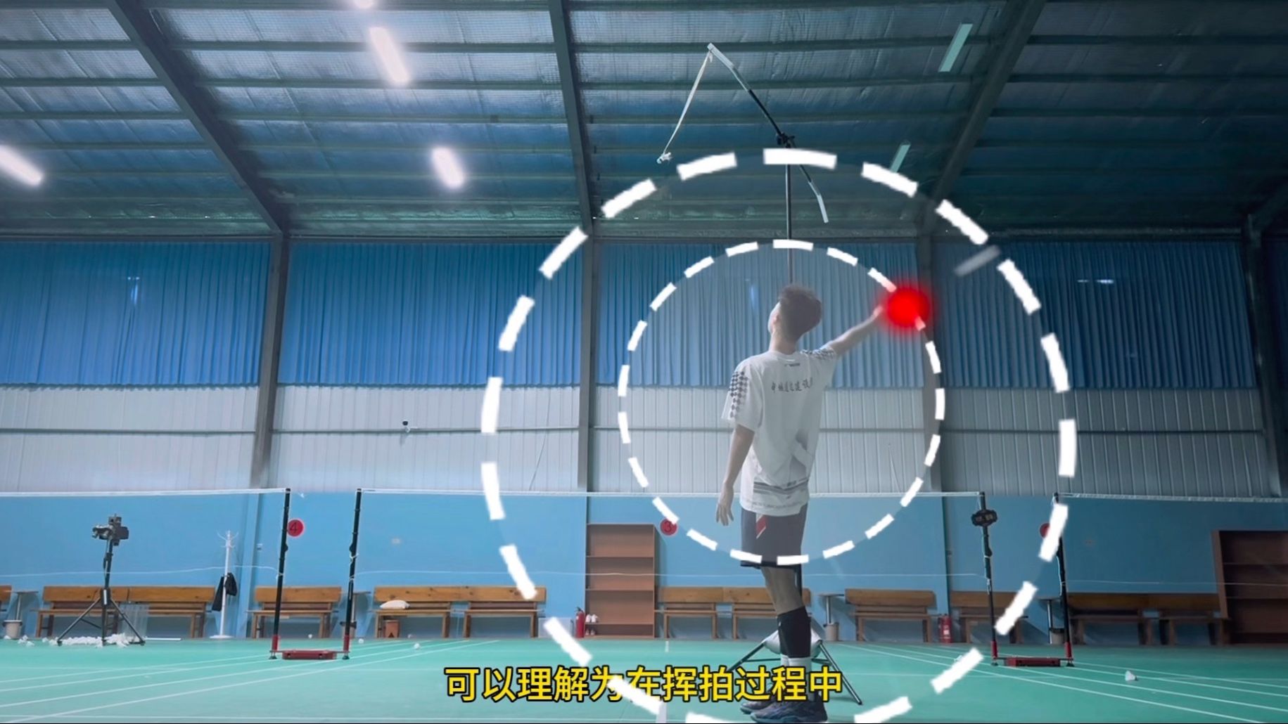 超详细羽毛球集中发力扣杀教学 杀球压不住？发力轻飘飘？击球点