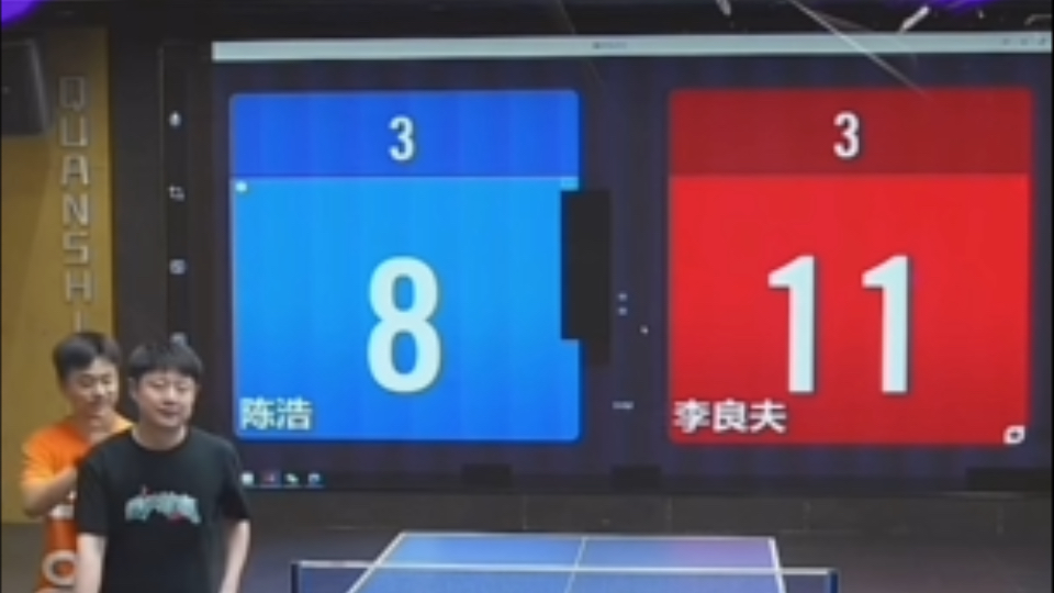 全世爆总决赛 李良夫VS陈浩（完整版）