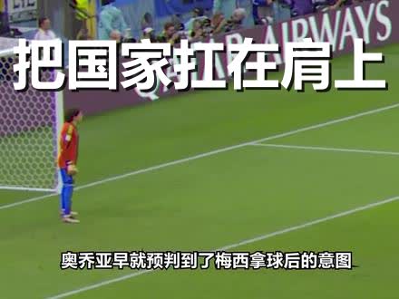 “我们完蛋了...” 当阿根廷陷入绝境，只有他，选择把整个国家扛